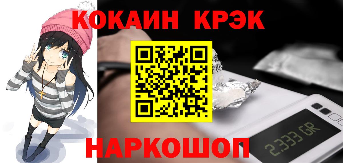 COCAIN FishScale Заречный