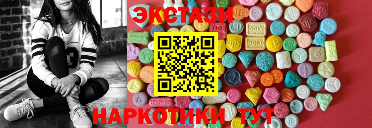 Ecstasy VHQ Заречный