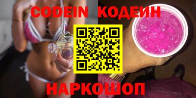 кокаин перу Кинель