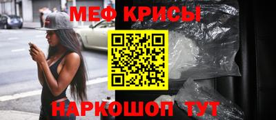 кокаин перу Кинель