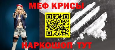 кокаин перу Кинель