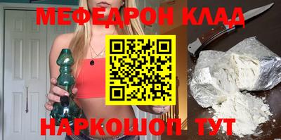 кокаин перу Кинель
