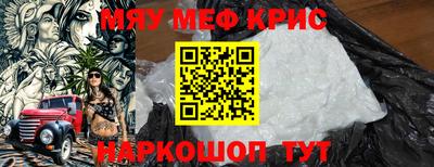 spice Кингисепп