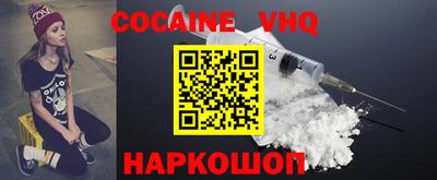 кокаин перу Кинель