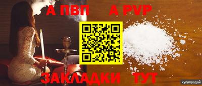 кокаин перу Кинель