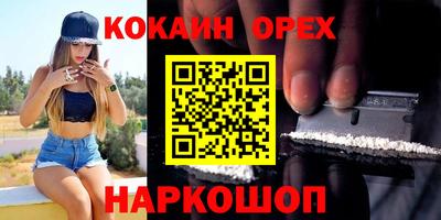 spice Кингисепп