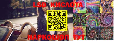 кокаин перу Кинель