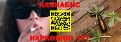 каннабис Кимры