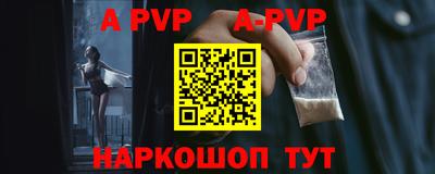 кокаин перу Кинель
