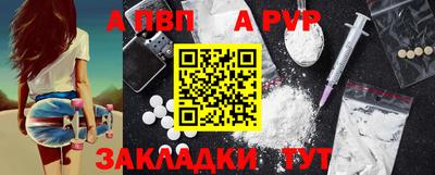 spice Кингисепп