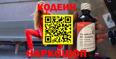 spice Кингисепп
