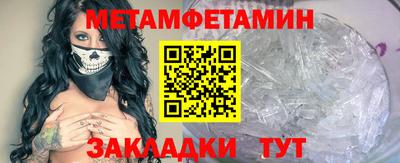 spice Кингисепп