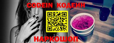 spice Кингисепп