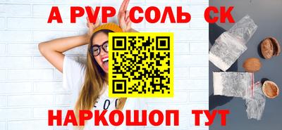 кокаин перу Кинель