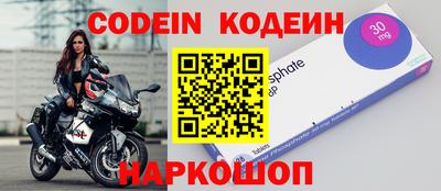 кокаин перу Кинель