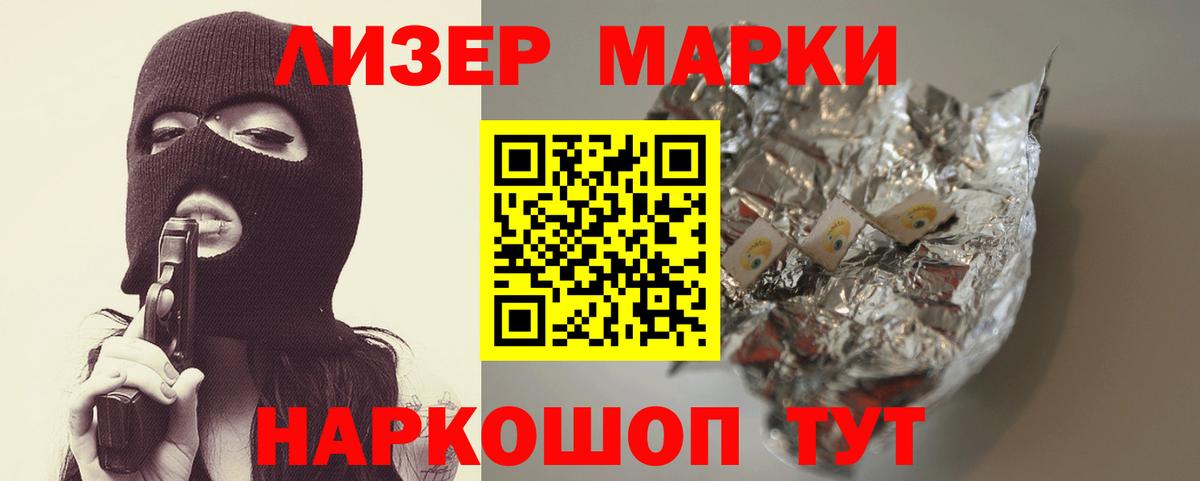 LSD-25 экстази ecstasy  ЛСД экстази  Вход с VPN  Заречный  LSD-25 экстази кислота 