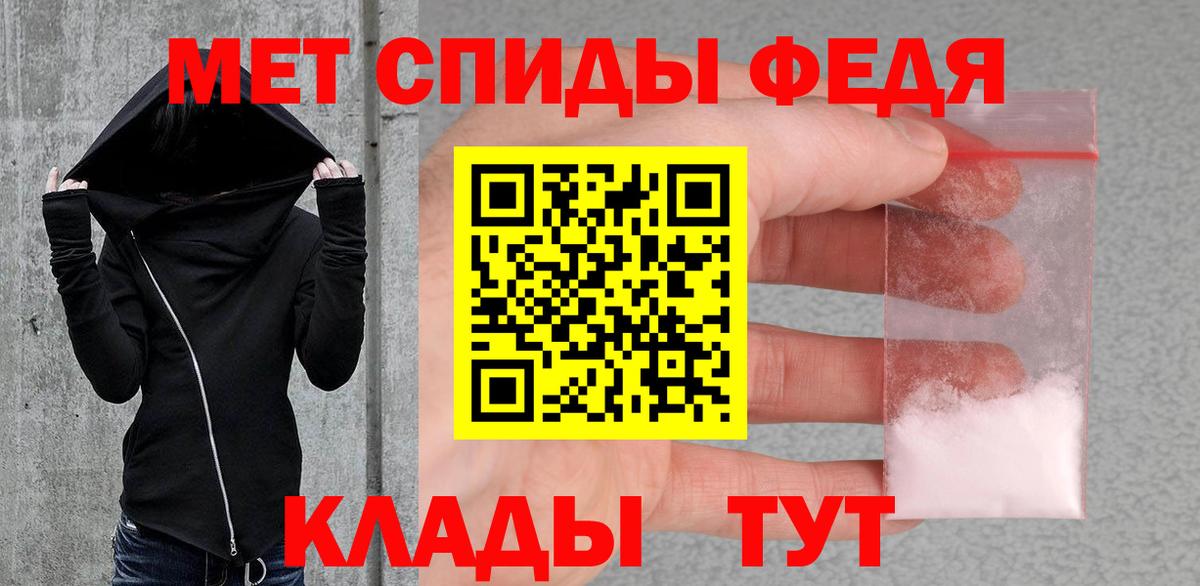 Заречный  Первитин мет  Вход с VPN  Первитин мет 