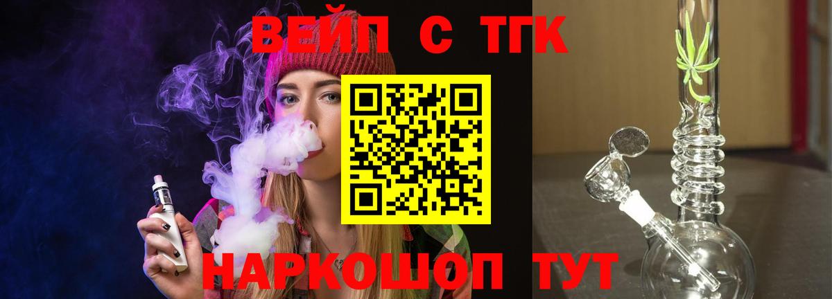 Заречный    онион  Вход с VPN  ТГК гашишное масло  продажа наркотиков 