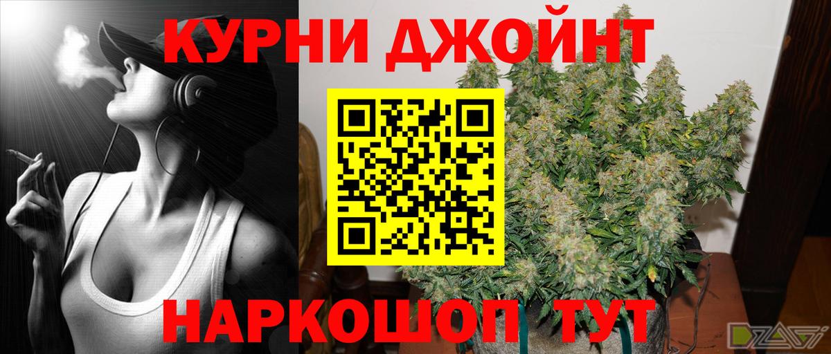 МАРИХУАНА индика  Вход с VPN  Шишки марихуана тримм  Заречный  Бошки марихуана LSD WEED 
