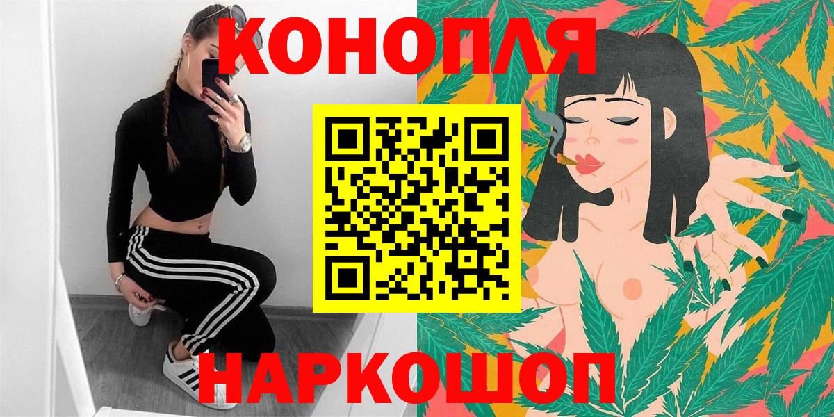 Каннабис LSD WEED Заречный